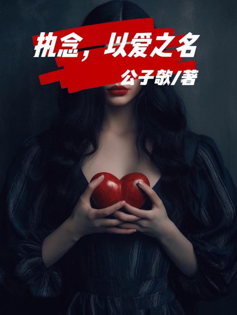 爱的意思