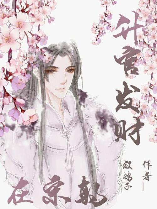 升官祝福语