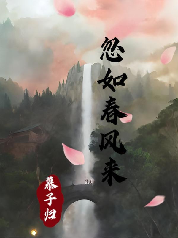 青山白云歌曲解析