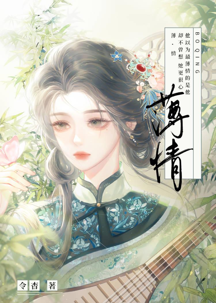 曲曲柔肠碎