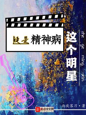 神印王座ii皓月当空百度百科