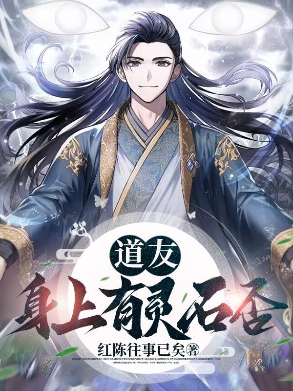 仙道狂龙全集