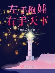 左手抱住右手