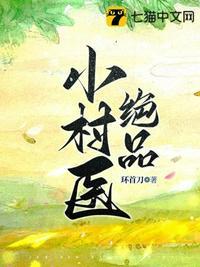 青洲大散修免费阅读