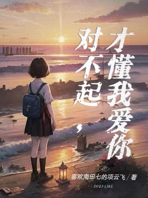 我爱你韩剧