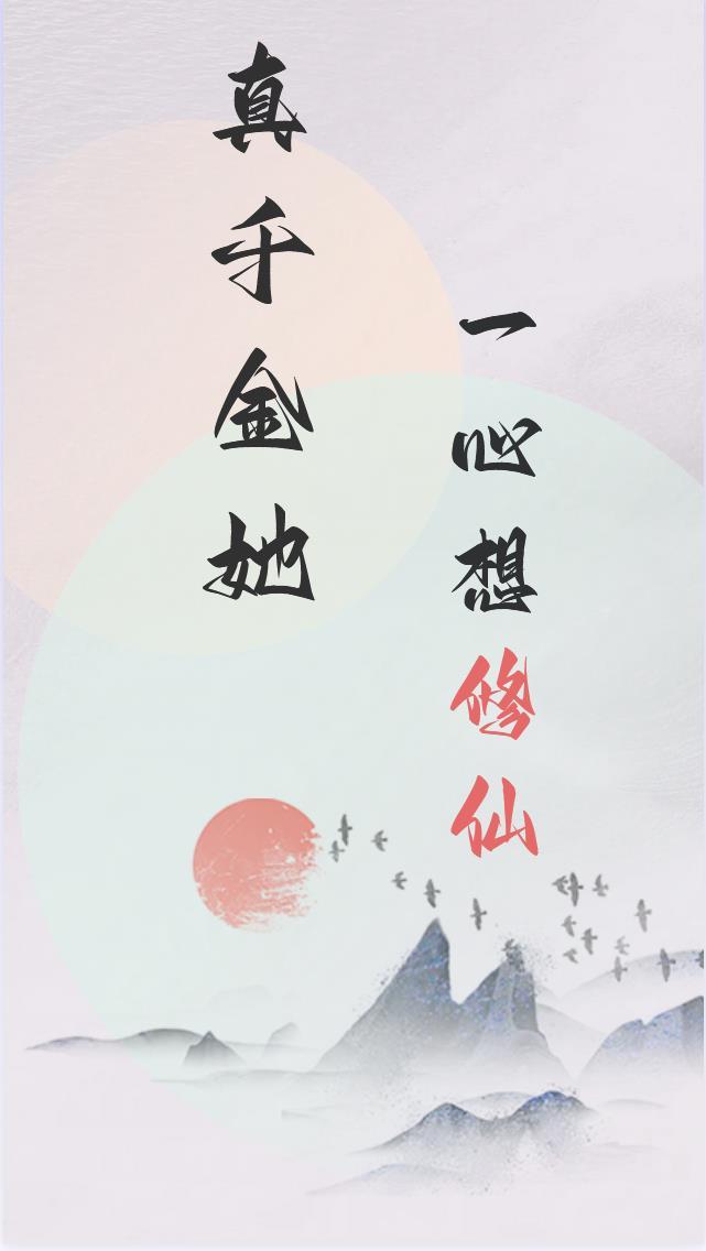 真千金她只想争家产