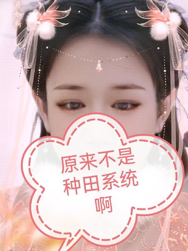 原来我不是npc 【无限】