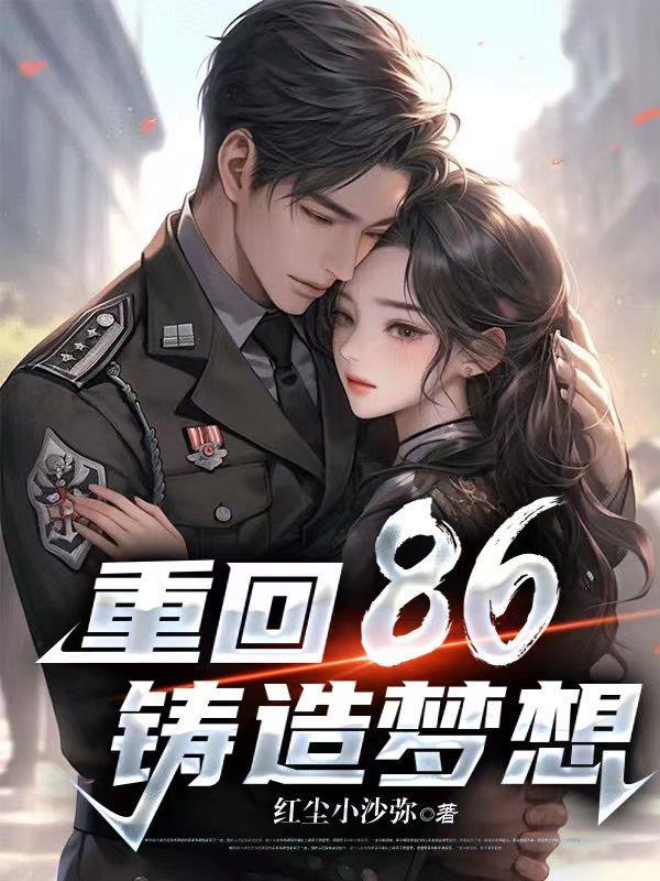 铸造你的梦想byd