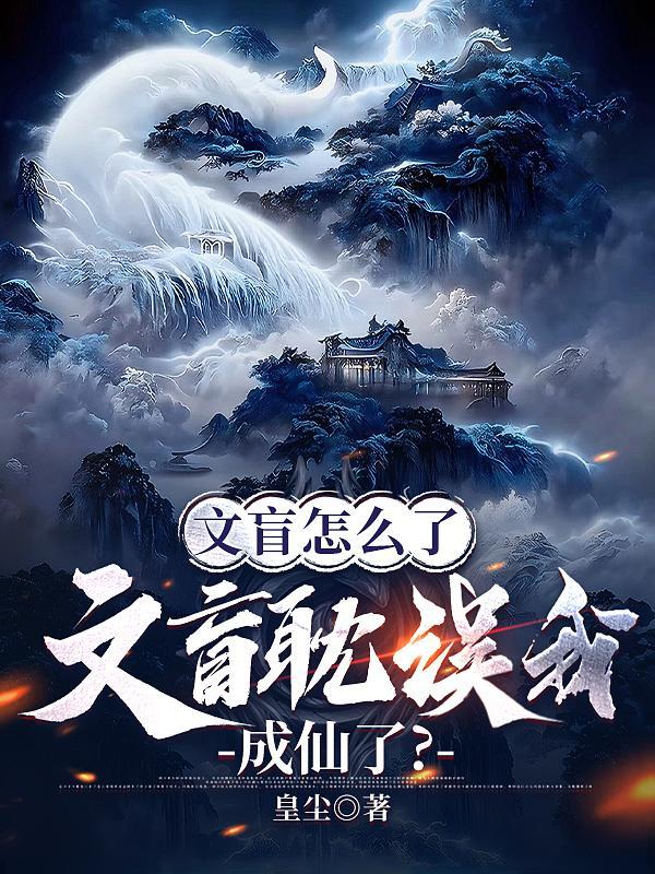 文盲是什么概念