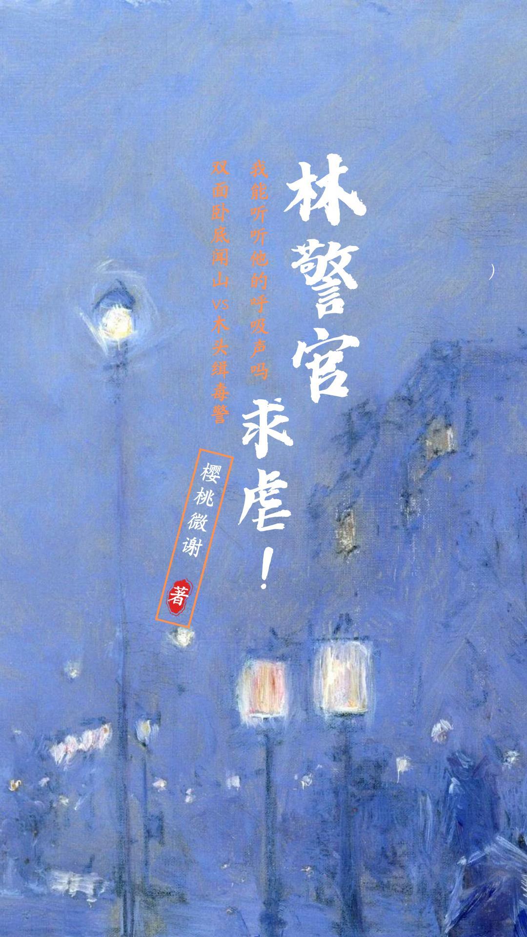求虐百度