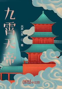 惊!嫡长女她撕了豪门炮灰剧本95章