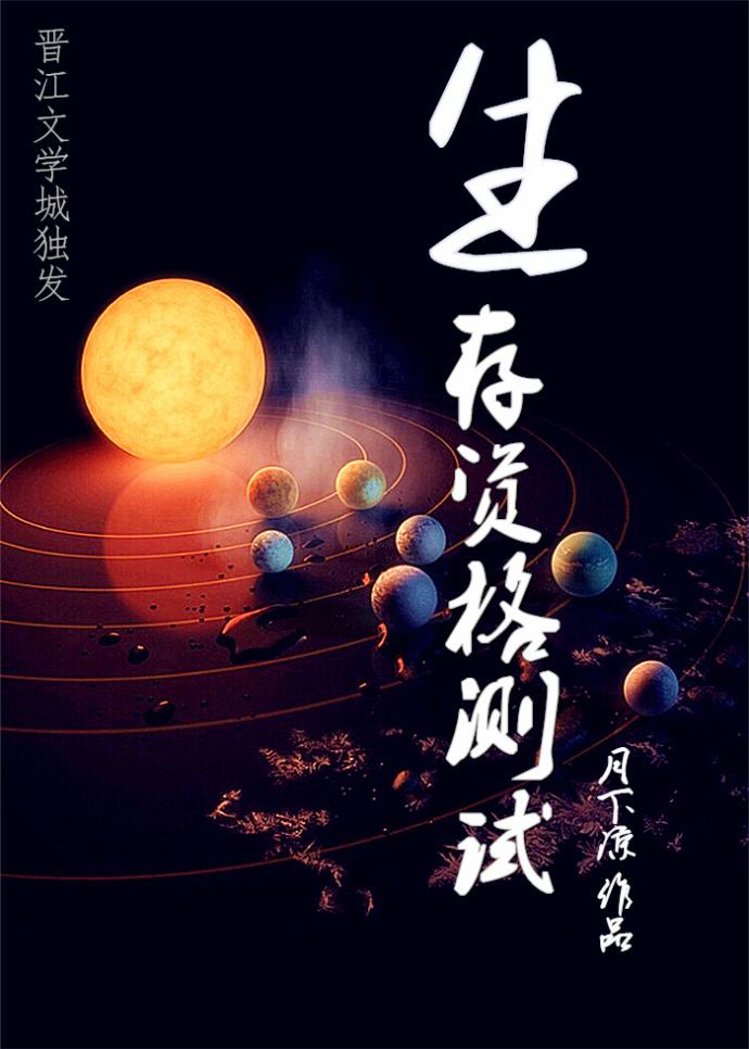 江辰唐楚楚刚刚更新的章节目录