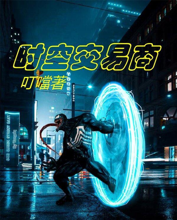 主角双穿的