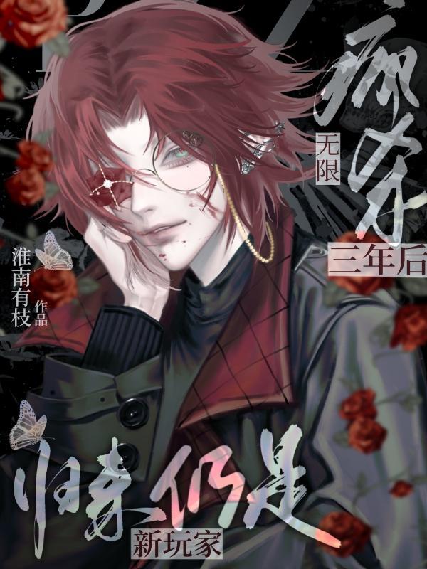 无限疯狂升级系统百度百科