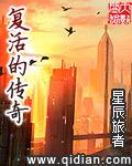 复活传奇合击版