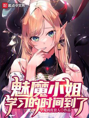 魅魔是什么
