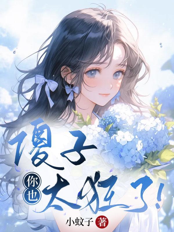 傻子是啥玩意