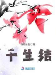 千生结石人可以吃绿豆吗