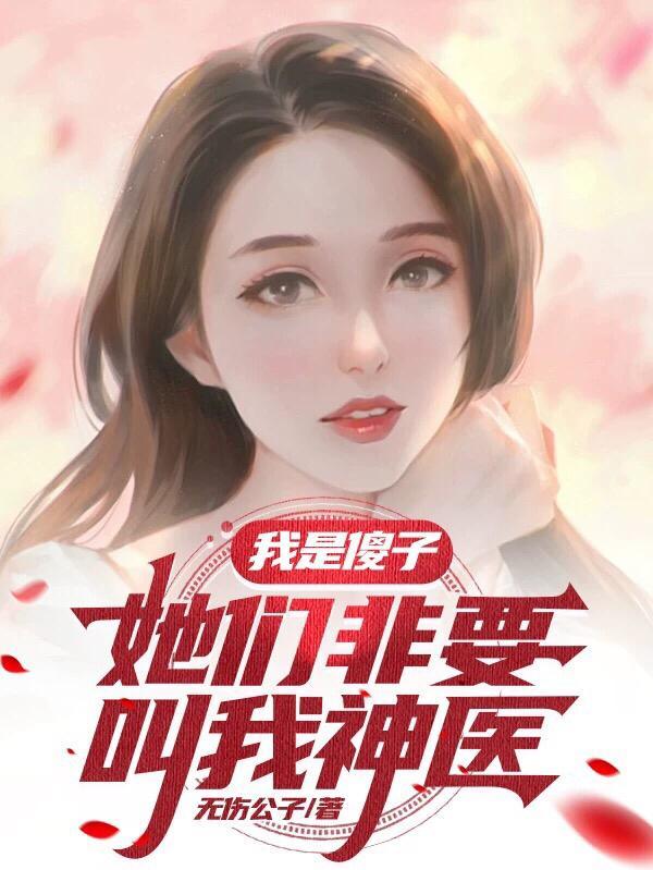 我傻子是什么意思