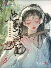 恶毒女配她超有钱穿书