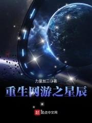 网游重生之门
