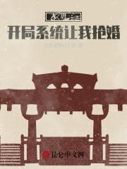 大唐开局屠了天策府
