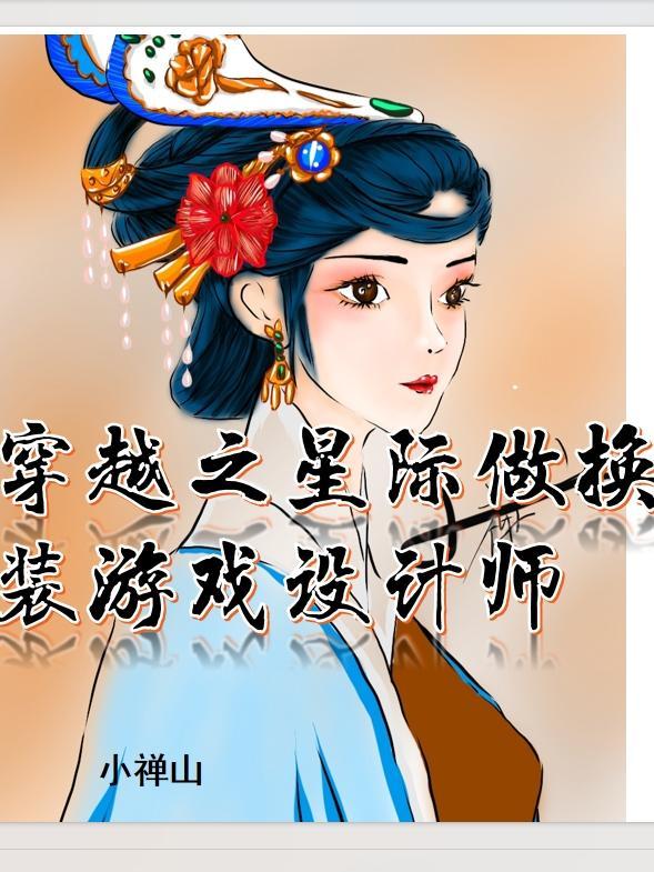星际穿越主角外套
