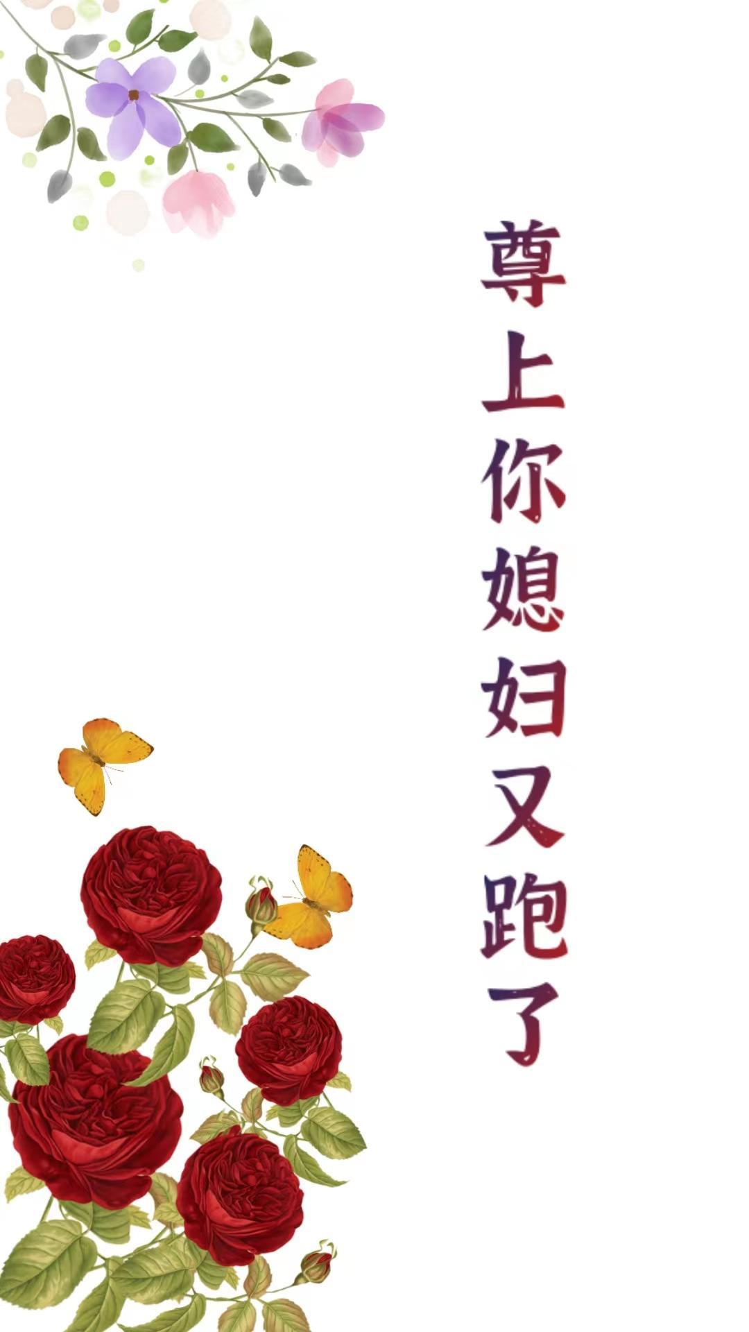 尊上你又被抛弃了笔趣阁