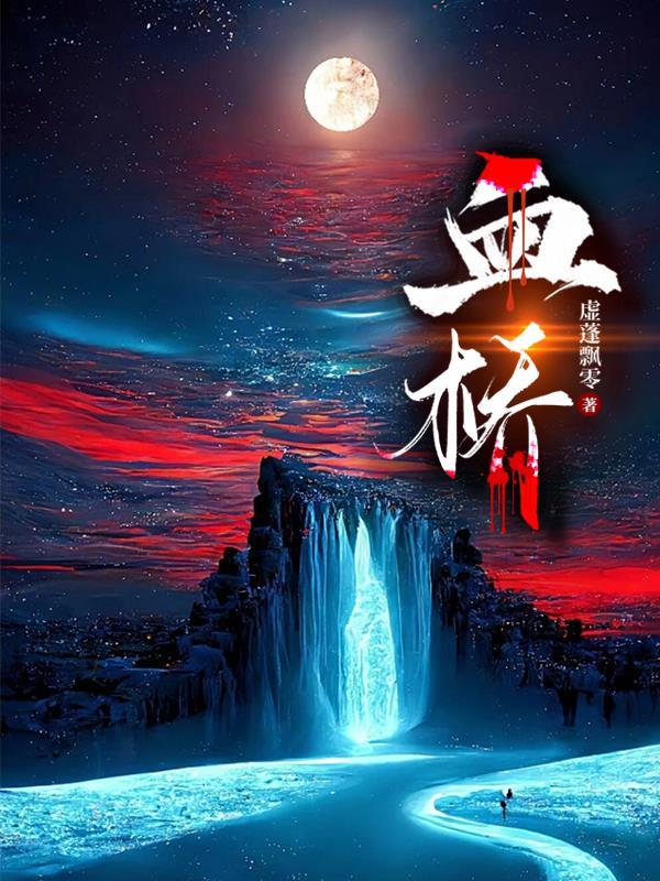 血精是怎么回事?什么情况引起的