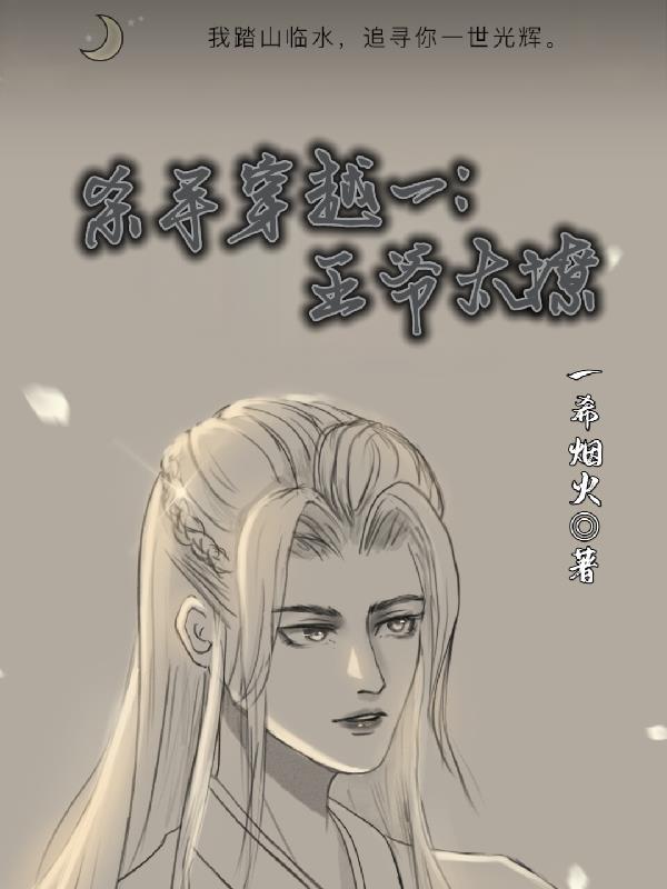 杀手穿越成王妃