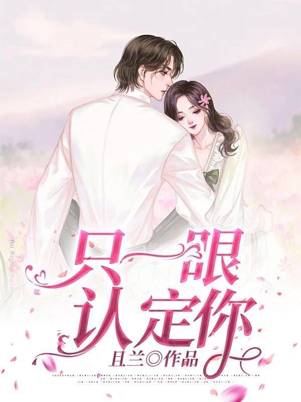 只一眼