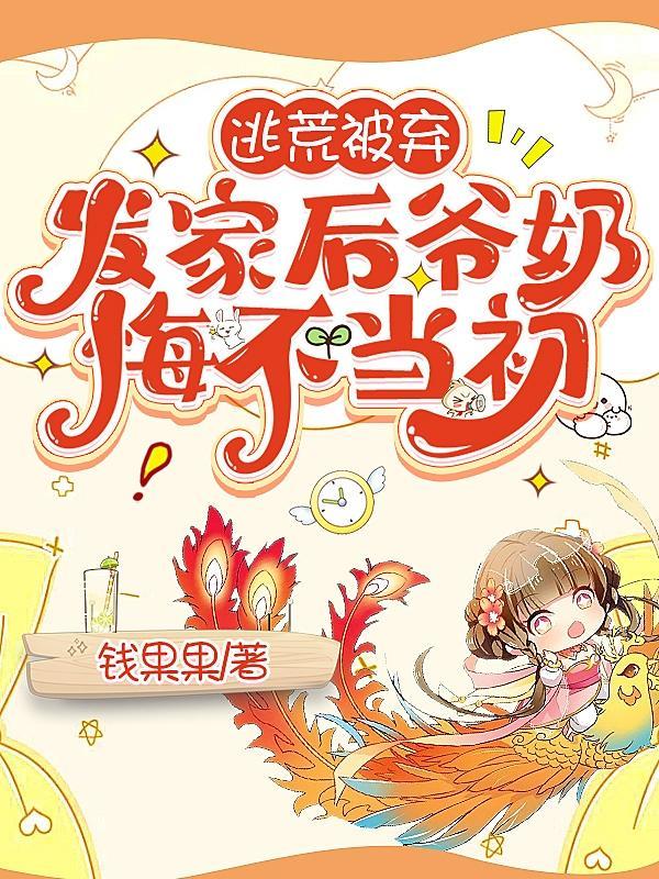 逃荒是什么意思