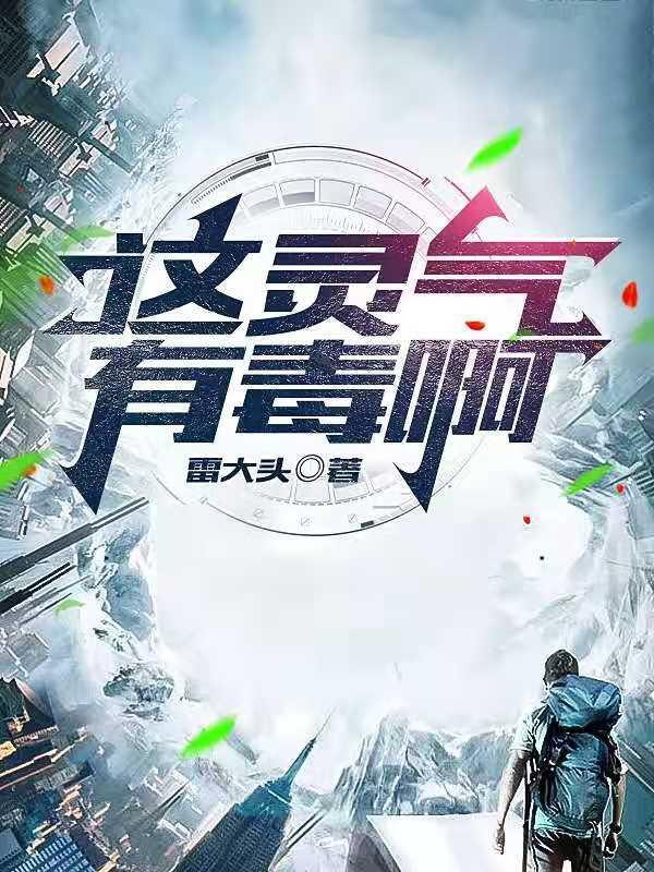有灵气啥意思