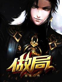 乡村传奇拍摄地
