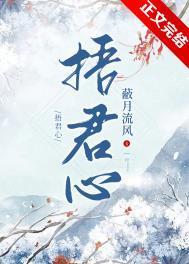 捡到忠犬影卫