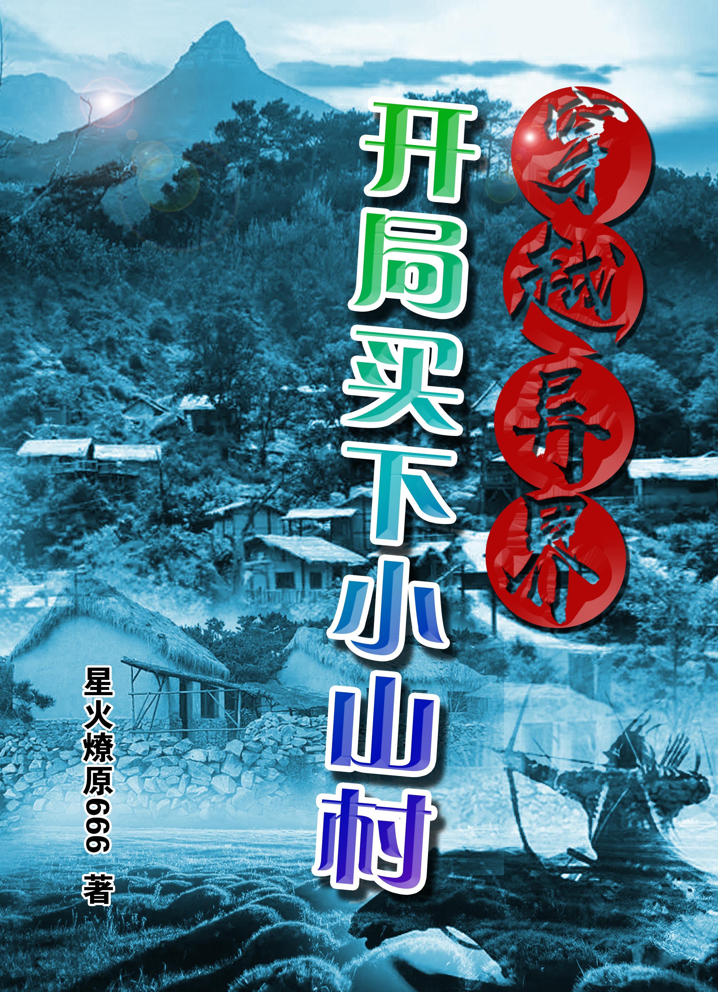 主角穿越异界卖武器的