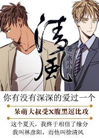 男神崩坏日常txt