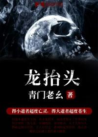 龙抬头的诗句