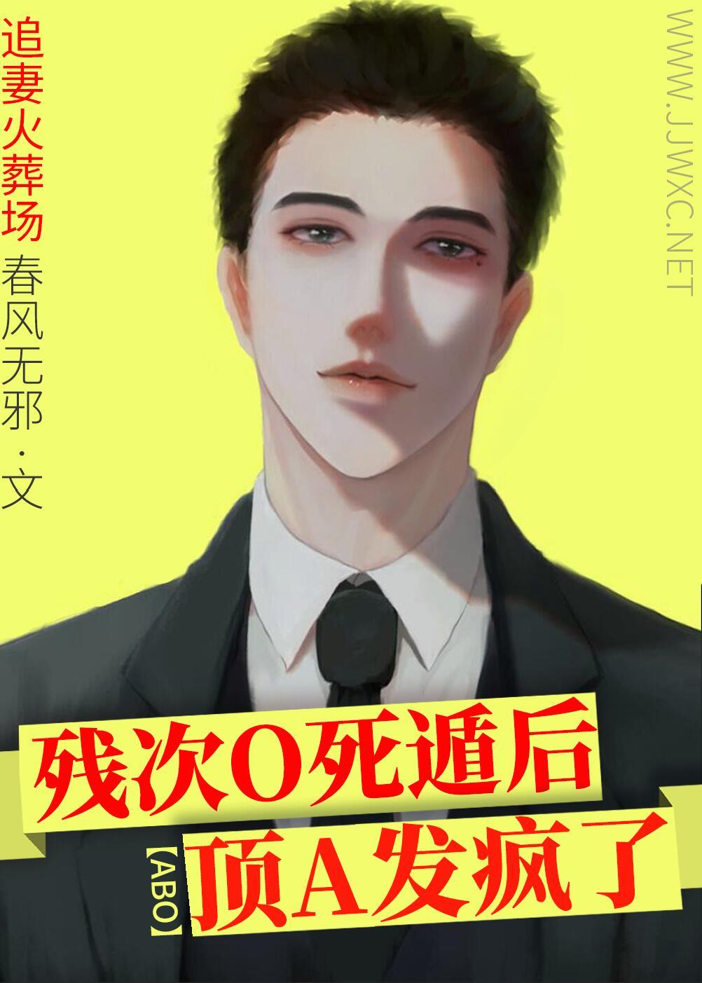 残次什么意思