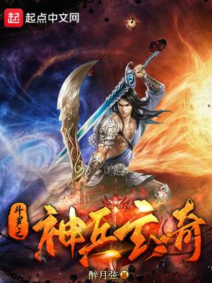 斗罗之神斗罗