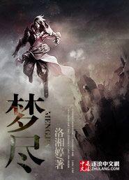 梦屎拉裤里了什么意思