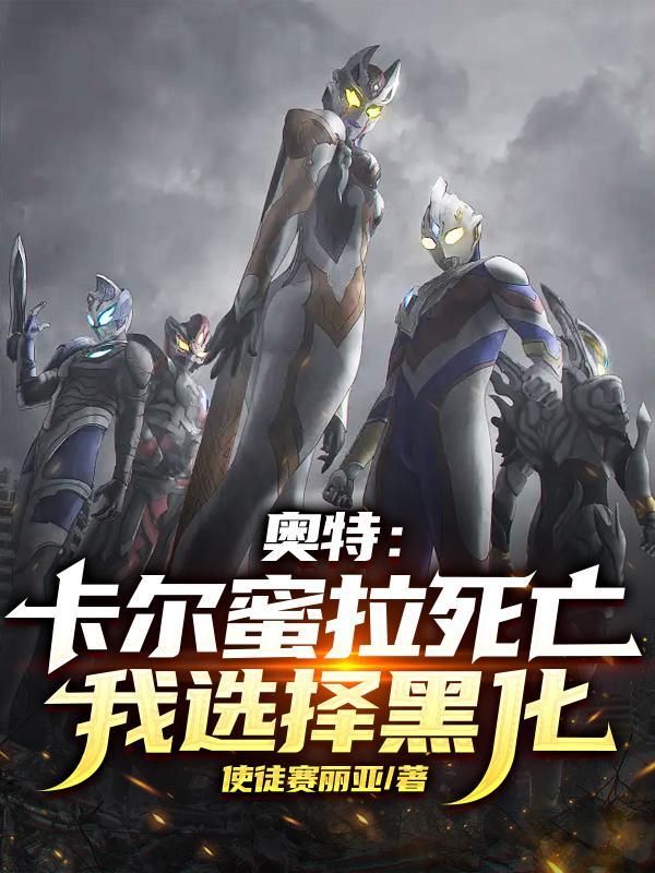 卡尔蜜拉act