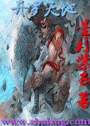 开罗地师