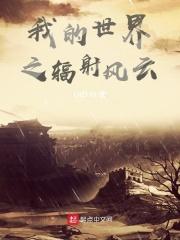 我的世界星系mod辐射