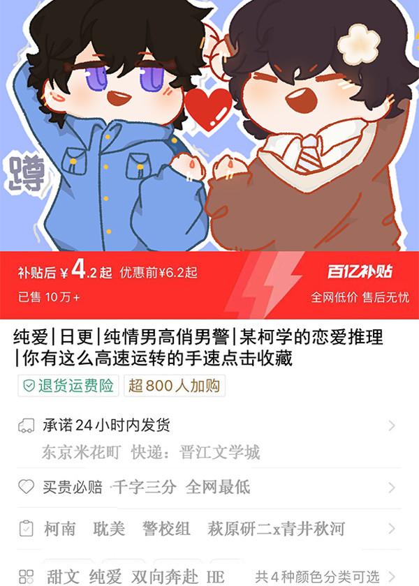 恋爱游戏的npc