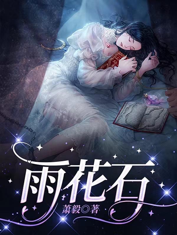 雨花石0.3毫克香烟多少钱一包