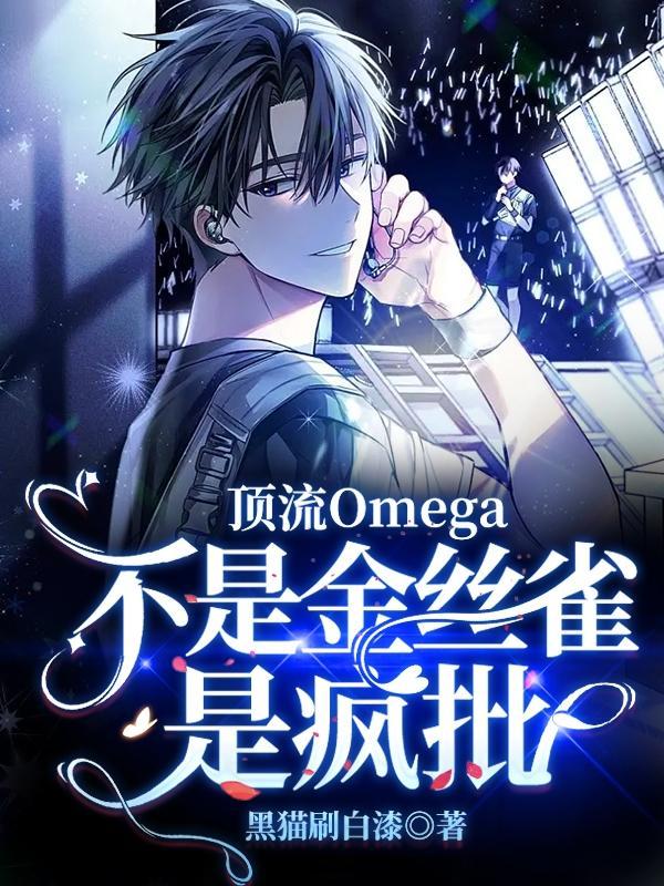 步步诱宠漫画免费全集下拉式
