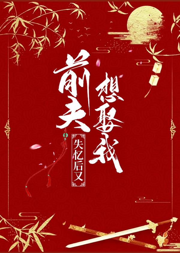 怎么会爱上她是什么歌