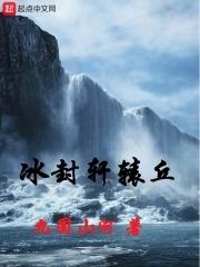 轩辕丘站免费吗