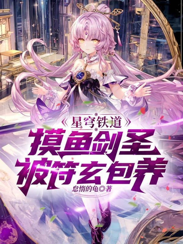 星穹铁道 内测